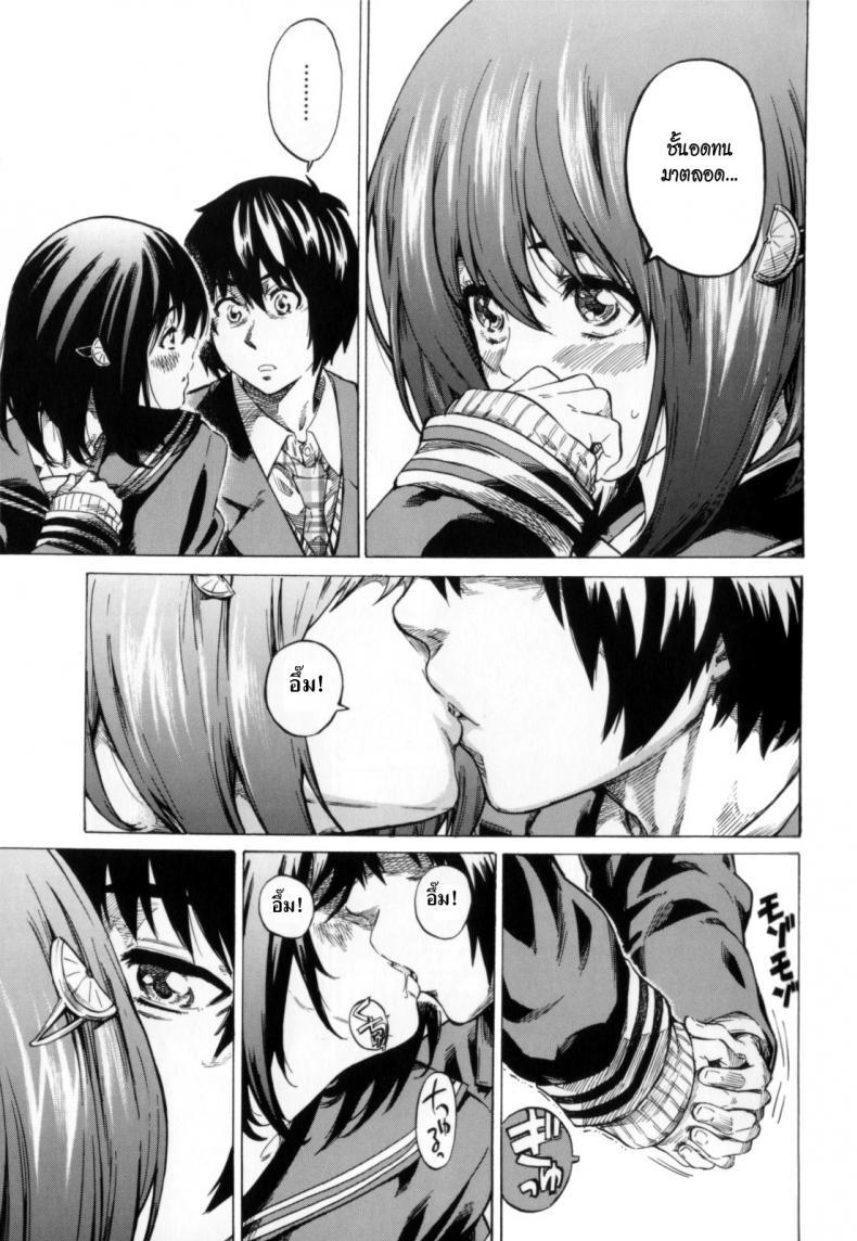 Doujin-Lc- อ่าน โดจิน มังฮวา เกาหลี ญี่ปุ่น จีน แปลไทย วุ่นรักในวัยเรียน [MARUTA] Moshimo, Hatsukoi ga Kanatte Itara ตอนที่ 1 2 3 4 5 6 7 8 9 10 11 12 13 14 ฟรี ไม่มีโฆษณา อ่าน โดจิน Manhwa เกาหลี ญี่ปุ่น จีน เรามีครบ คัดมาให้เน้นๆ โดจิน 18+ รับประกันความฟินโดย  Doujin Lc