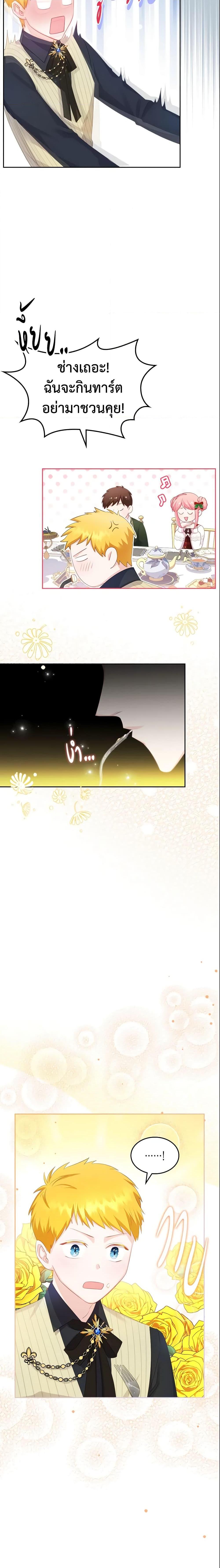 Manga-lc-com อ่านมังงะ อ่านการ์ตูน ออนไลน์ ฟรี The Villainous Princess Wants to Live in a Cookie House ตอนที่ 1 2 3 4 5 6 7 8 9 10 11 12 13 14 ฟรี ไม่มีโฆษณา Manga-lc - อ่าน มังงะ อ่าน การ์ตูน ออนไลน์ อ่านมังงะ ฟรี