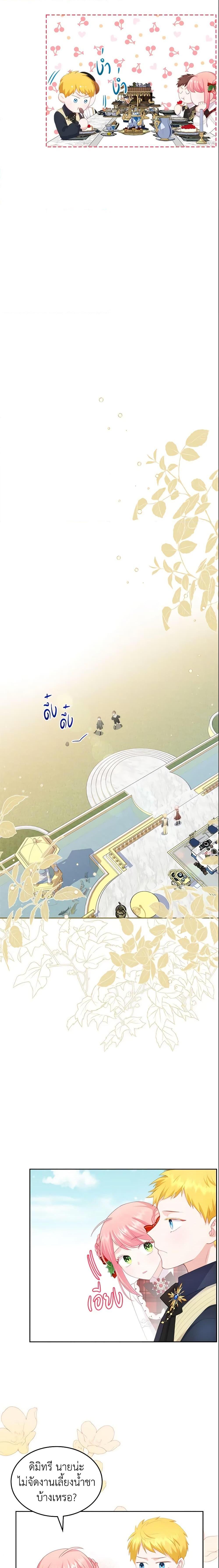 Manga-lc-com อ่านมังงะ อ่านการ์ตูน ออนไลน์ ฟรี The Villainous Princess Wants to Live in a Cookie House ตอนที่ 1 2 3 4 5 6 7 8 9 10 11 12 13 14 ฟรี ไม่มีโฆษณา Manga-lc - อ่าน มังงะ อ่าน การ์ตูน ออนไลน์ อ่านมังงะ ฟรี