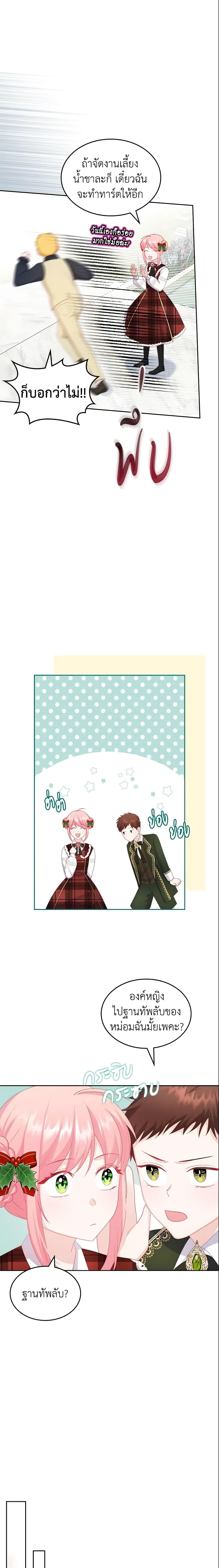 Manga-lc-com อ่านมังงะ อ่านการ์ตูน ออนไลน์ ฟรี The Villainous Princess Wants to Live in a Cookie House ตอนที่ 1 2 3 4 5 6 7 8 9 10 11 12 13 14 ฟรี ไม่มีโฆษณา Manga-lc - อ่าน มังงะ อ่าน การ์ตูน ออนไลน์ อ่านมังงะ ฟรี