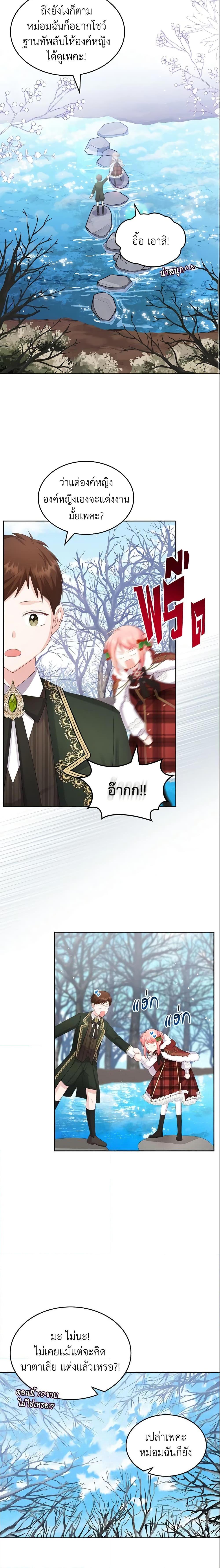 Manga-lc-com อ่านมังงะ อ่านการ์ตูน ออนไลน์ ฟรี The Villainous Princess Wants to Live in a Cookie House ตอนที่ 1 2 3 4 5 6 7 8 9 10 11 12 13 14 ฟรี ไม่มีโฆษณา Manga-lc - อ่าน มังงะ อ่าน การ์ตูน ออนไลน์ อ่านมังงะ ฟรี