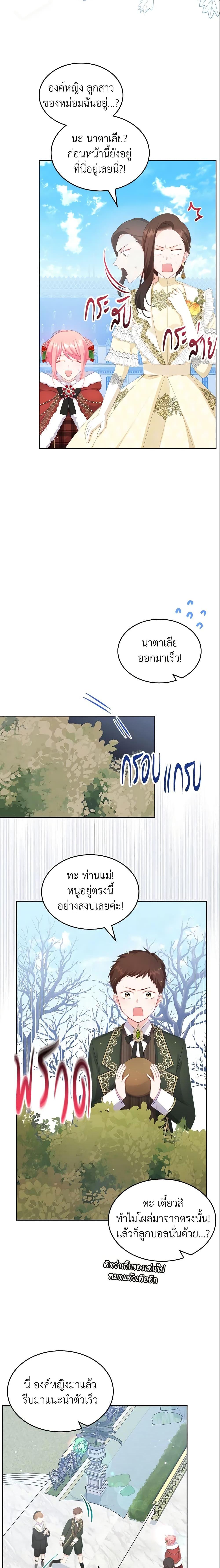 Manga-lc-com อ่านมังงะ อ่านการ์ตูน ออนไลน์ ฟรี The Villainous Princess Wants to Live in a Cookie House ตอนที่ 1 2 3 4 5 6 7 8 9 10 11 12 13 14 ฟรี ไม่มีโฆษณา Manga-lc - อ่าน มังงะ อ่าน การ์ตูน ออนไลน์ อ่านมังงะ ฟรี