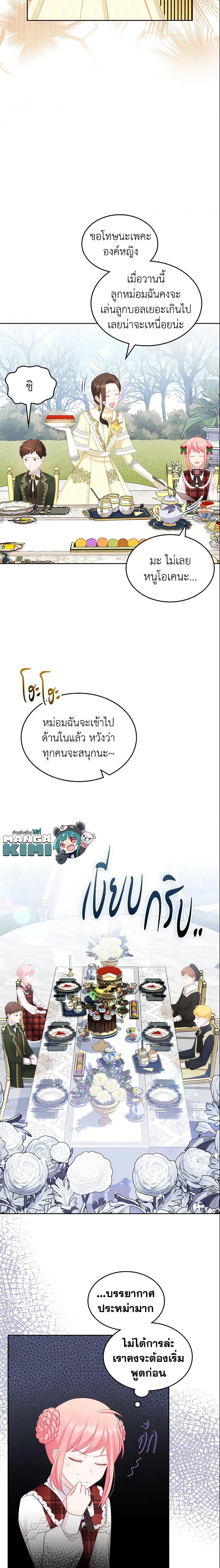 Manga-lc-com อ่านมังงะ อ่านการ์ตูน ออนไลน์ ฟรี The Villainous Princess Wants to Live in a Cookie House ตอนที่ 1 2 3 4 5 6 7 8 9 10 11 12 13 14 ฟรี ไม่มีโฆษณา Manga-lc - อ่าน มังงะ อ่าน การ์ตูน ออนไลน์ อ่านมังงะ ฟรี