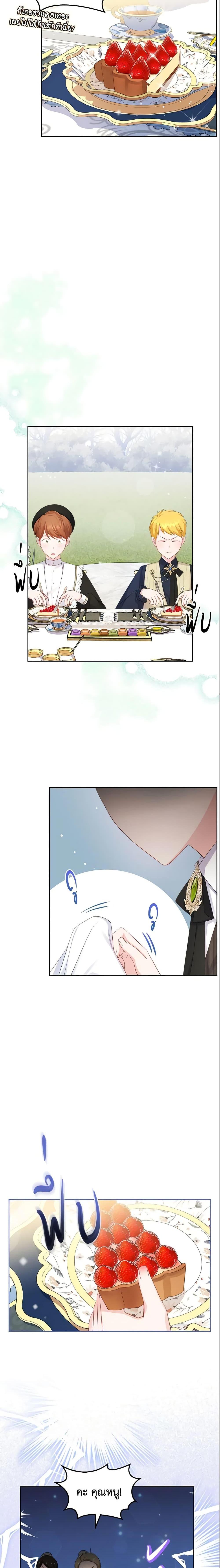 Manga-lc-com อ่านมังงะ อ่านการ์ตูน ออนไลน์ ฟรี The Villainous Princess Wants to Live in a Cookie House ตอนที่ 1 2 3 4 5 6 7 8 9 10 11 12 13 14 ฟรี ไม่มีโฆษณา Manga-lc - อ่าน มังงะ อ่าน การ์ตูน ออนไลน์ อ่านมังงะ ฟรี