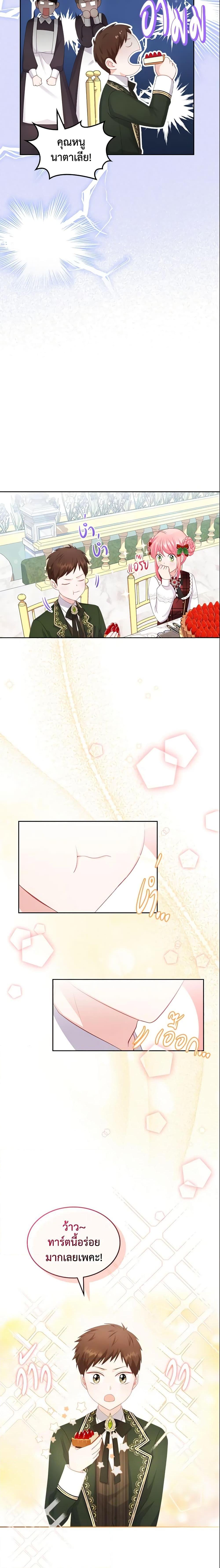 Manga-lc-com อ่านมังงะ อ่านการ์ตูน ออนไลน์ ฟรี The Villainous Princess Wants to Live in a Cookie House ตอนที่ 1 2 3 4 5 6 7 8 9 10 11 12 13 14 ฟรี ไม่มีโฆษณา Manga-lc - อ่าน มังงะ อ่าน การ์ตูน ออนไลน์ อ่านมังงะ ฟรี