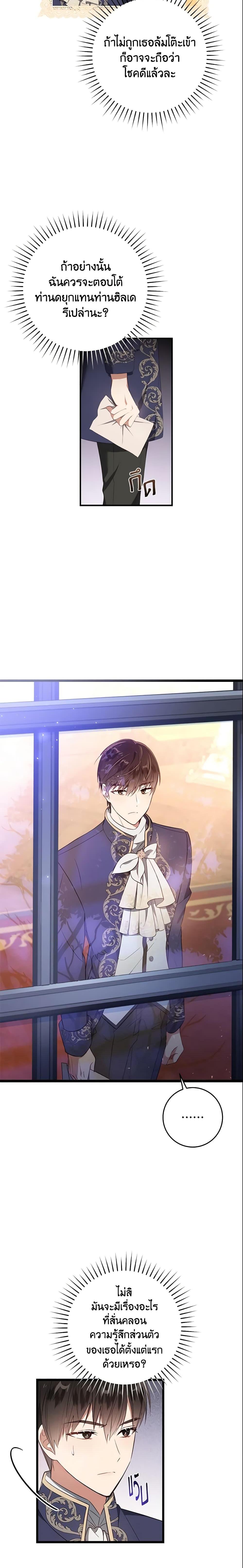 Manga-lc-com อ่านมังงะ อ่านการ์ตูน ออนไลน์ ฟรี I’ll Take the Dukedom From Today ตอนที่ 1 2 3 4 5 6 7 8 9 10 11 12 13 14 ฟรี ไม่มีโฆษณา Manga-lc - อ่าน มังงะ อ่าน การ์ตูน ออนไลน์ อ่านมังงะ ฟรี