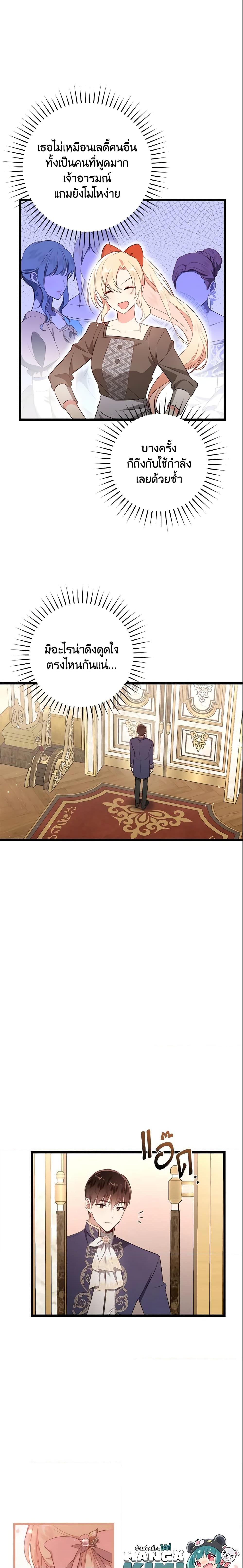 Manga-lc-com อ่านมังงะ อ่านการ์ตูน ออนไลน์ ฟรี I’ll Take the Dukedom From Today ตอนที่ 1 2 3 4 5 6 7 8 9 10 11 12 13 14 ฟรี ไม่มีโฆษณา Manga-lc - อ่าน มังงะ อ่าน การ์ตูน ออนไลน์ อ่านมังงะ ฟรี