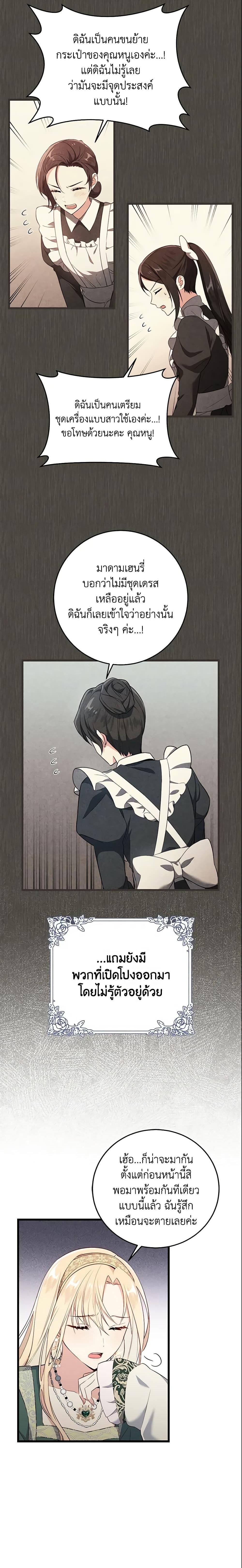 Manga-lc-com อ่านมังงะ อ่านการ์ตูน ออนไลน์ ฟรี I’ll Take the Dukedom From Today ตอนที่ 1 2 3 4 5 6 7 8 9 10 11 12 13 14 ฟรี ไม่มีโฆษณา Manga-lc - อ่าน มังงะ อ่าน การ์ตูน ออนไลน์ อ่านมังงะ ฟรี