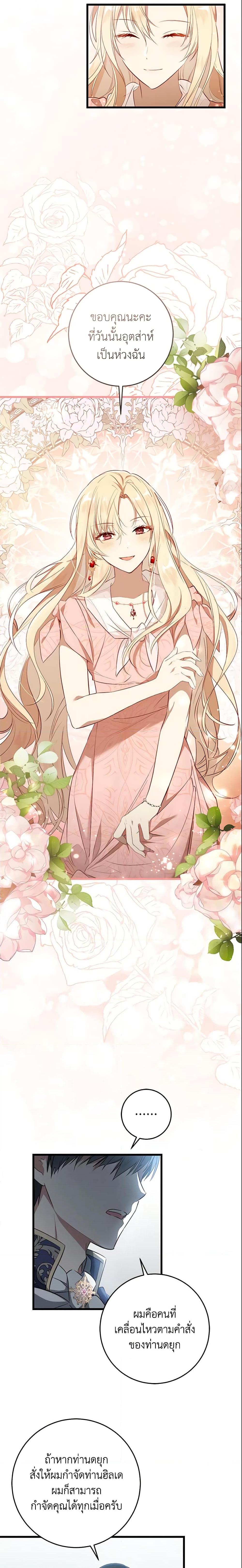 Manga-lc-com อ่านมังงะ อ่านการ์ตูน ออนไลน์ ฟรี I’ll Take the Dukedom From Today ตอนที่ 1 2 3 4 5 6 7 8 9 10 11 12 13 14 ฟรี ไม่มีโฆษณา Manga-lc - อ่าน มังงะ อ่าน การ์ตูน ออนไลน์ อ่านมังงะ ฟรี