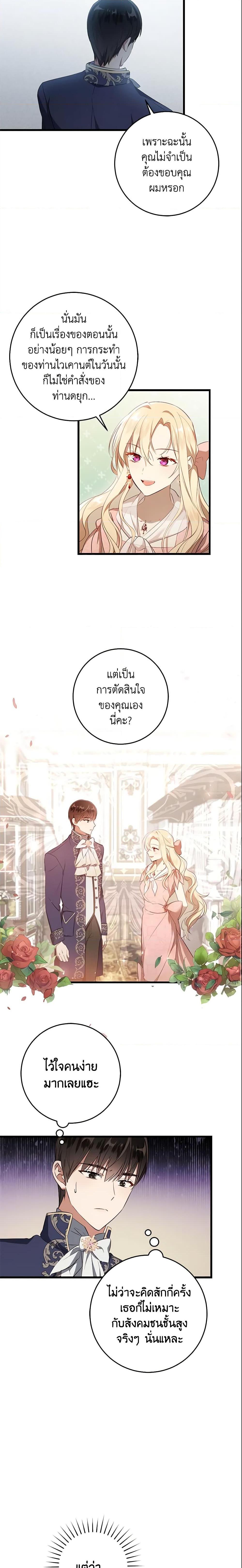 Manga-lc-com อ่านมังงะ อ่านการ์ตูน ออนไลน์ ฟรี I’ll Take the Dukedom From Today ตอนที่ 1 2 3 4 5 6 7 8 9 10 11 12 13 14 ฟรี ไม่มีโฆษณา Manga-lc - อ่าน มังงะ อ่าน การ์ตูน ออนไลน์ อ่านมังงะ ฟรี