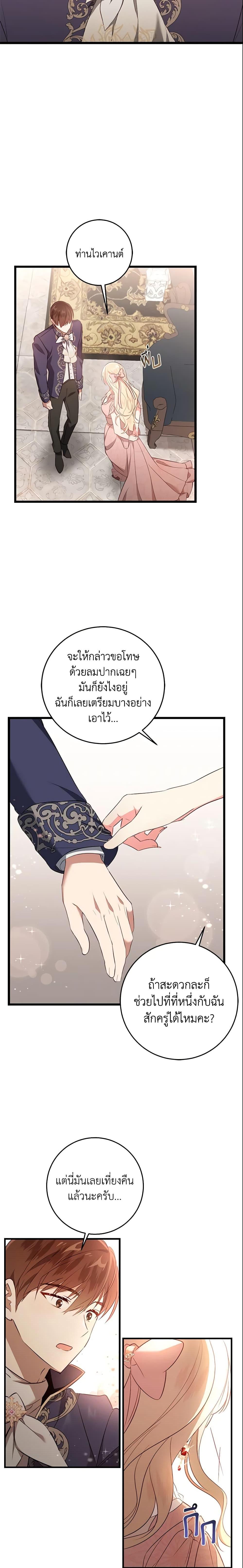Manga-lc-com อ่านมังงะ อ่านการ์ตูน ออนไลน์ ฟรี I’ll Take the Dukedom From Today ตอนที่ 1 2 3 4 5 6 7 8 9 10 11 12 13 14 ฟรี ไม่มีโฆษณา Manga-lc - อ่าน มังงะ อ่าน การ์ตูน ออนไลน์ อ่านมังงะ ฟรี