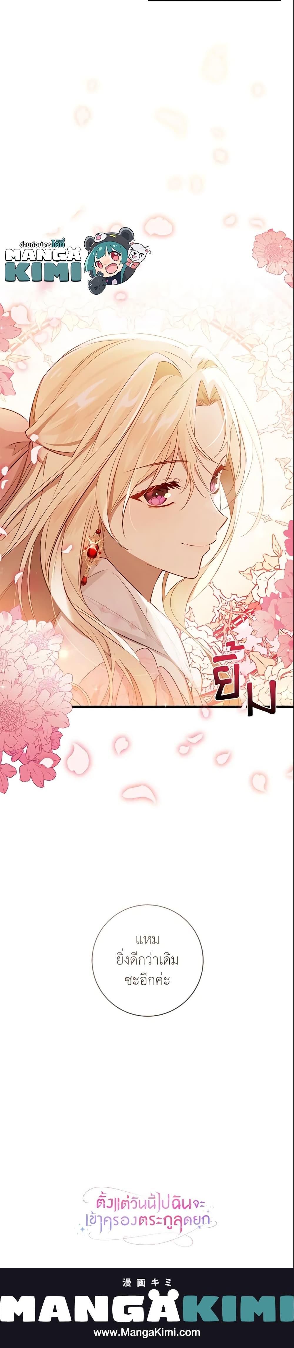 Manga-lc-com อ่านมังงะ อ่านการ์ตูน ออนไลน์ ฟรี I’ll Take the Dukedom From Today ตอนที่ 1 2 3 4 5 6 7 8 9 10 11 12 13 14 ฟรี ไม่มีโฆษณา Manga-lc - อ่าน มังงะ อ่าน การ์ตูน ออนไลน์ อ่านมังงะ ฟรี