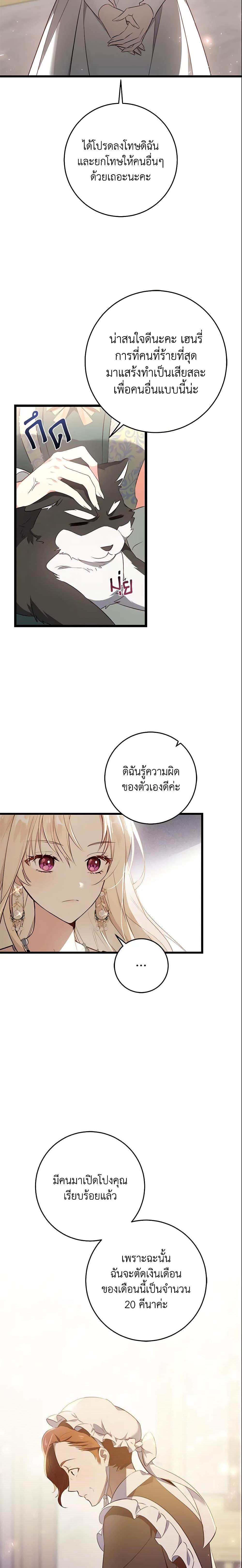 Manga-lc-com อ่านมังงะ อ่านการ์ตูน ออนไลน์ ฟรี I’ll Take the Dukedom From Today ตอนที่ 1 2 3 4 5 6 7 8 9 10 11 12 13 14 ฟรี ไม่มีโฆษณา Manga-lc - อ่าน มังงะ อ่าน การ์ตูน ออนไลน์ อ่านมังงะ ฟรี