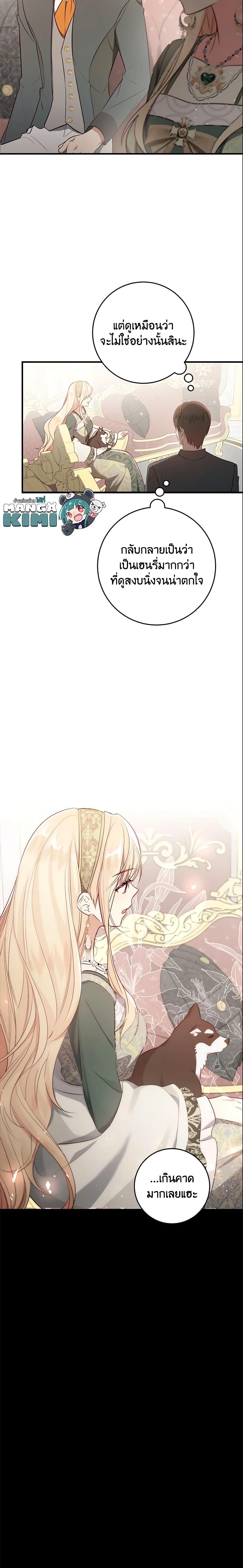 Manga-lc-com อ่านมังงะ อ่านการ์ตูน ออนไลน์ ฟรี I’ll Take the Dukedom From Today ตอนที่ 1 2 3 4 5 6 7 8 9 10 11 12 13 14 ฟรี ไม่มีโฆษณา Manga-lc - อ่าน มังงะ อ่าน การ์ตูน ออนไลน์ อ่านมังงะ ฟรี