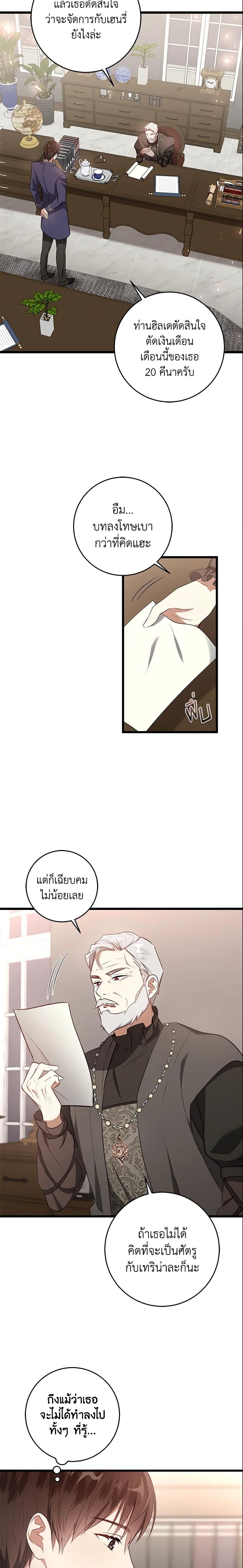 Manga-lc-com อ่านมังงะ อ่านการ์ตูน ออนไลน์ ฟรี I’ll Take the Dukedom From Today ตอนที่ 1 2 3 4 5 6 7 8 9 10 11 12 13 14 ฟรี ไม่มีโฆษณา Manga-lc - อ่าน มังงะ อ่าน การ์ตูน ออนไลน์ อ่านมังงะ ฟรี