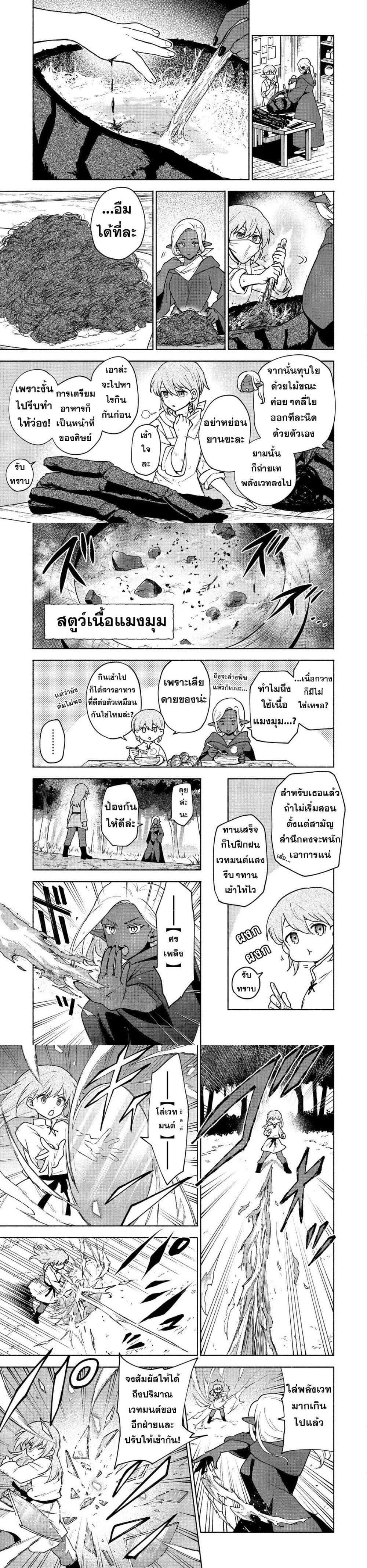 Manga-lc-com อ่านมังงะ อ่านการ์ตูน ออนไลน์ ฟรี Otome Game no Heroine de Saikyou Survival @COMIC ตอนที่ 1 2 3 4 5 6 7 8 9 10 11 12 13 14 ฟรี ไม่มีโฆษณา Manga-lc - อ่าน มังงะ อ่าน การ์ตูน ออนไลน์ อ่านมังงะ ฟรี