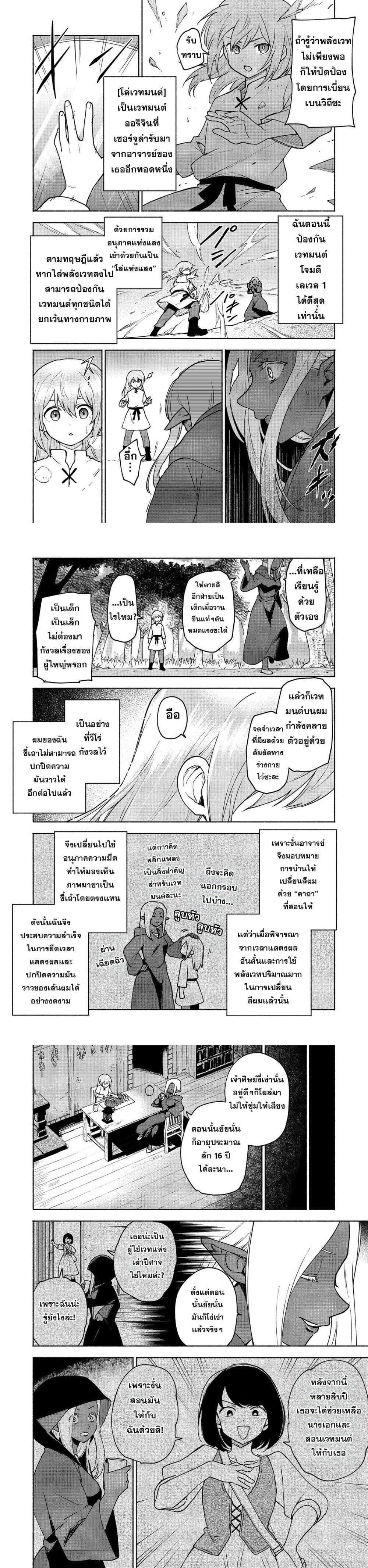 Manga-lc-com อ่านมังงะ อ่านการ์ตูน ออนไลน์ ฟรี Otome Game no Heroine de Saikyou Survival @COMIC ตอนที่ 1 2 3 4 5 6 7 8 9 10 11 12 13 14 ฟรี ไม่มีโฆษณา Manga-lc - อ่าน มังงะ อ่าน การ์ตูน ออนไลน์ อ่านมังงะ ฟรี