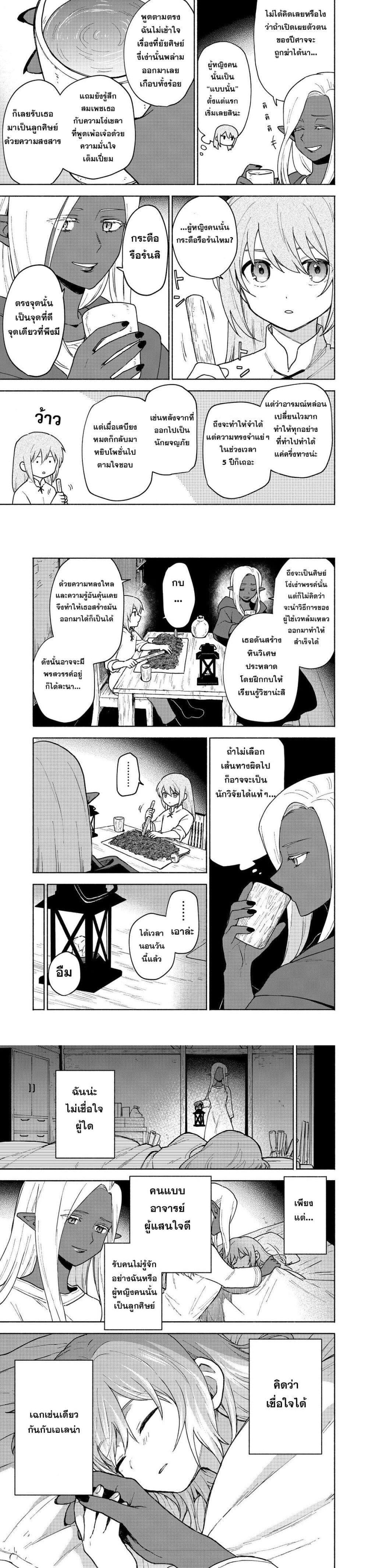 Manga-lc-com อ่านมังงะ อ่านการ์ตูน ออนไลน์ ฟรี Otome Game no Heroine de Saikyou Survival @COMIC ตอนที่ 1 2 3 4 5 6 7 8 9 10 11 12 13 14 ฟรี ไม่มีโฆษณา Manga-lc - อ่าน มังงะ อ่าน การ์ตูน ออนไลน์ อ่านมังงะ ฟรี