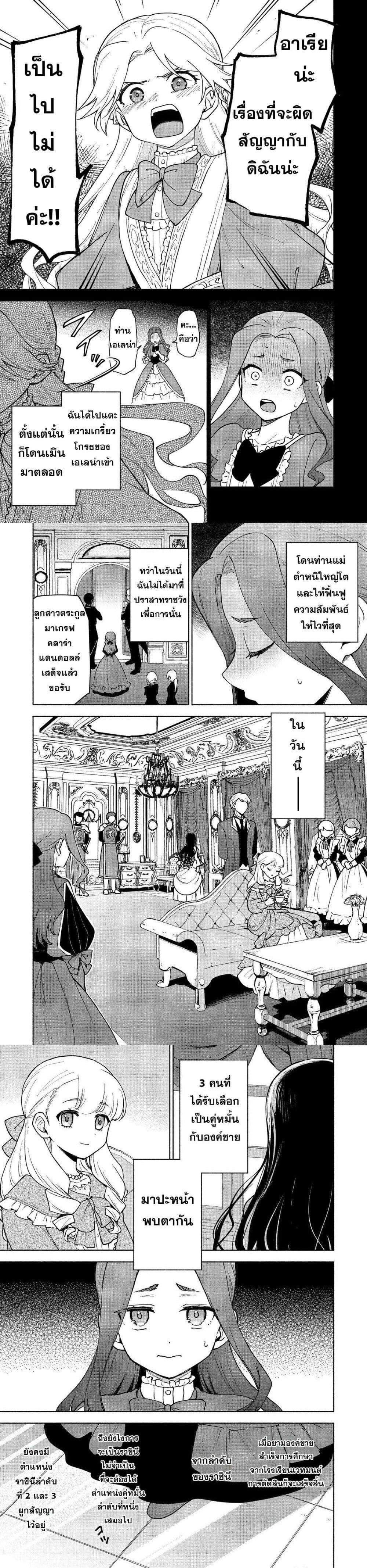 Manga-lc-com อ่านมังงะ อ่านการ์ตูน ออนไลน์ ฟรี Otome Game no Heroine de Saikyou Survival @COMIC ตอนที่ 1 2 3 4 5 6 7 8 9 10 11 12 13 14 ฟรี ไม่มีโฆษณา Manga-lc - อ่าน มังงะ อ่าน การ์ตูน ออนไลน์ อ่านมังงะ ฟรี