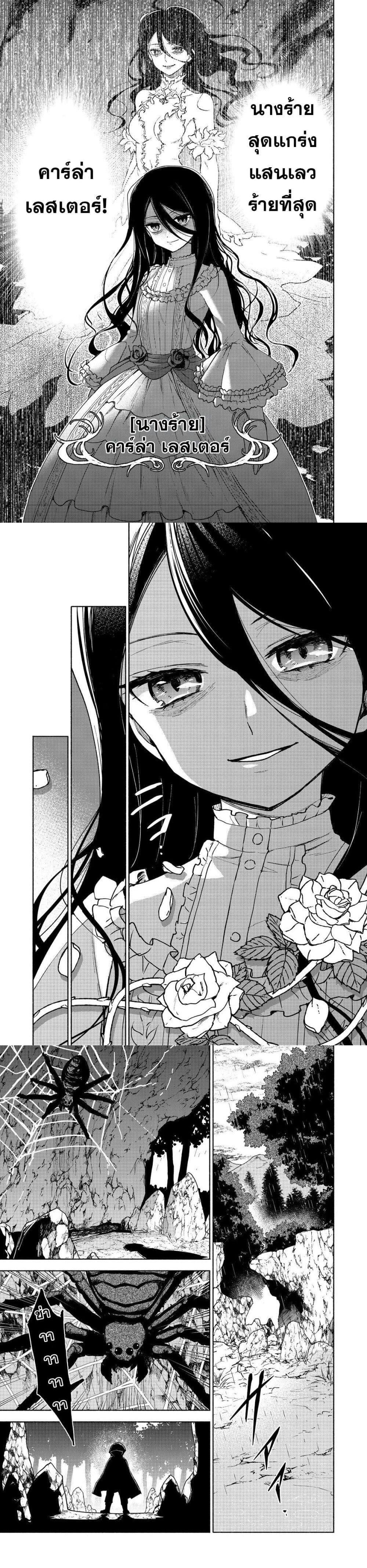 Manga-lc-com อ่านมังงะ อ่านการ์ตูน ออนไลน์ ฟรี Otome Game no Heroine de Saikyou Survival @COMIC ตอนที่ 1 2 3 4 5 6 7 8 9 10 11 12 13 14 ฟรี ไม่มีโฆษณา Manga-lc - อ่าน มังงะ อ่าน การ์ตูน ออนไลน์ อ่านมังงะ ฟรี