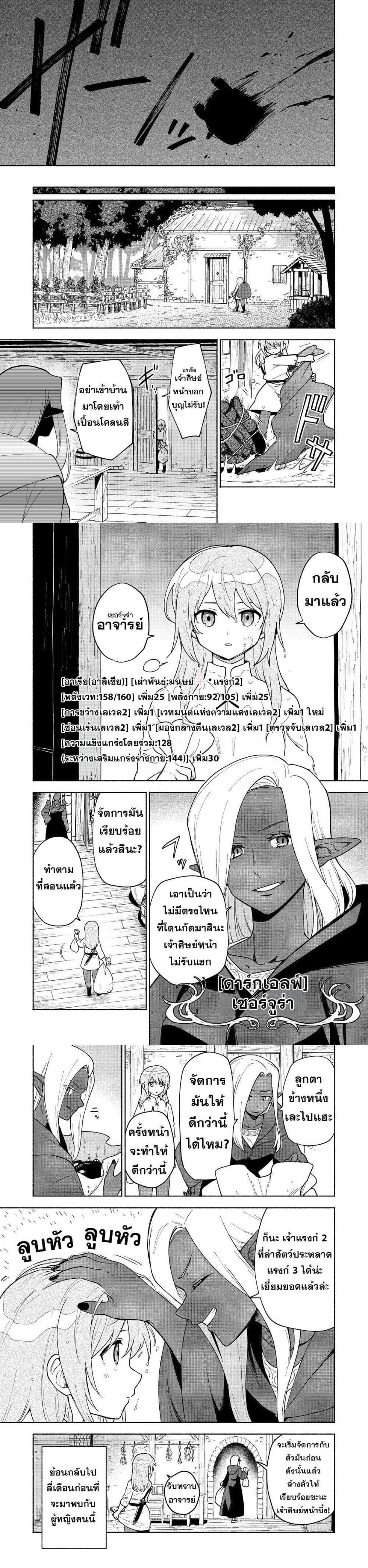 Manga-lc-com อ่านมังงะ อ่านการ์ตูน ออนไลน์ ฟรี Otome Game no Heroine de Saikyou Survival @COMIC ตอนที่ 1 2 3 4 5 6 7 8 9 10 11 12 13 14 ฟรี ไม่มีโฆษณา Manga-lc - อ่าน มังงะ อ่าน การ์ตูน ออนไลน์ อ่านมังงะ ฟรี