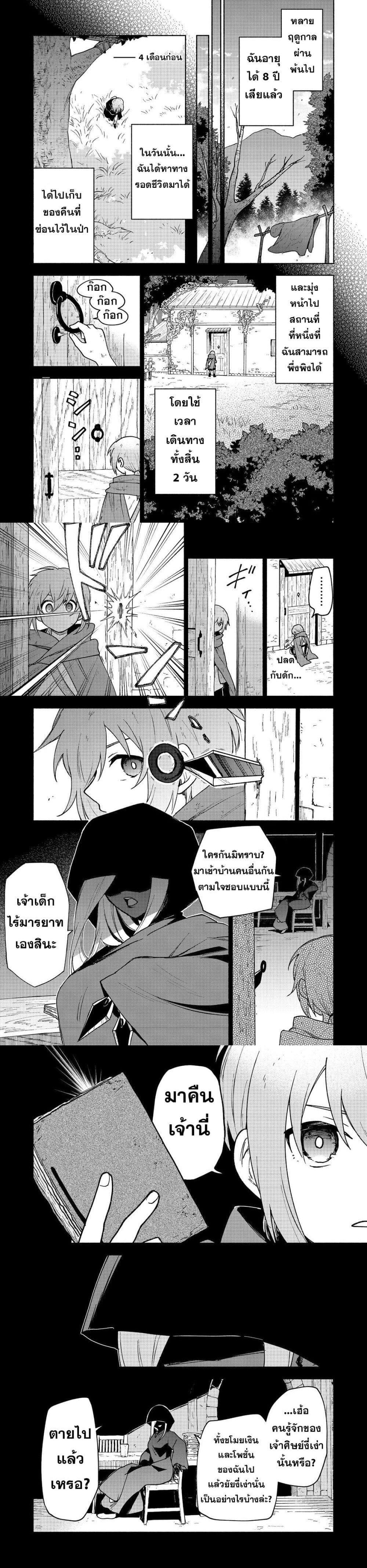 Manga-lc-com อ่านมังงะ อ่านการ์ตูน ออนไลน์ ฟรี Otome Game no Heroine de Saikyou Survival @COMIC ตอนที่ 1 2 3 4 5 6 7 8 9 10 11 12 13 14 ฟรี ไม่มีโฆษณา Manga-lc - อ่าน มังงะ อ่าน การ์ตูน ออนไลน์ อ่านมังงะ ฟรี