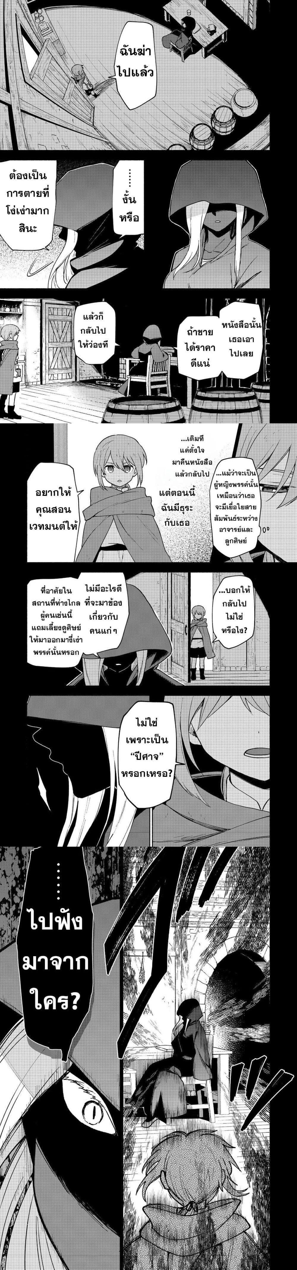 Manga-lc-com อ่านมังงะ อ่านการ์ตูน ออนไลน์ ฟรี Otome Game no Heroine de Saikyou Survival @COMIC ตอนที่ 1 2 3 4 5 6 7 8 9 10 11 12 13 14 ฟรี ไม่มีโฆษณา Manga-lc - อ่าน มังงะ อ่าน การ์ตูน ออนไลน์ อ่านมังงะ ฟรี