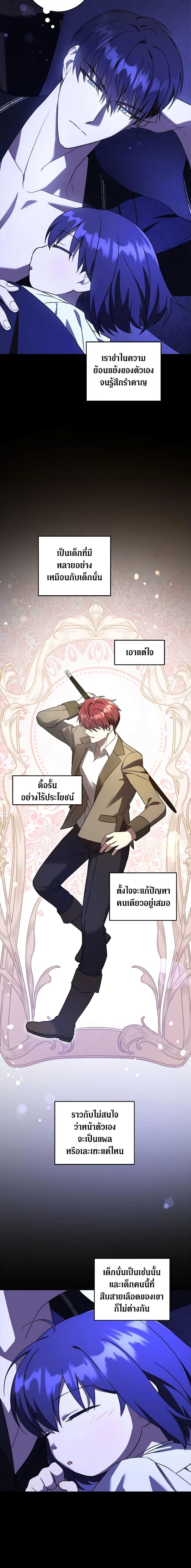 Manga-lc-com อ่านมังงะ อ่านการ์ตูน ออนไลน์ ฟรี Please Give Me the Pacifier ตอนที่ 1 2 3 4 5 6 7 8 9 10 11 12 13 14 ฟรี ไม่มีโฆษณา Manga-lc - อ่าน มังงะ อ่าน การ์ตูน ออนไลน์ อ่านมังงะ ฟรี