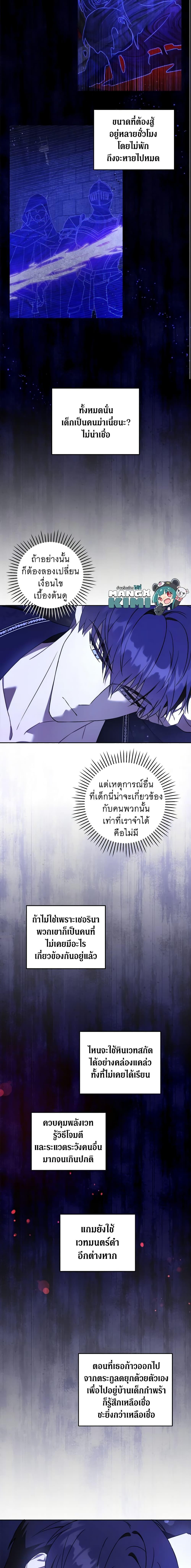Manga-lc-com อ่านมังงะ อ่านการ์ตูน ออนไลน์ ฟรี Please Give Me the Pacifier ตอนที่ 1 2 3 4 5 6 7 8 9 10 11 12 13 14 ฟรี ไม่มีโฆษณา Manga-lc - อ่าน มังงะ อ่าน การ์ตูน ออนไลน์ อ่านมังงะ ฟรี