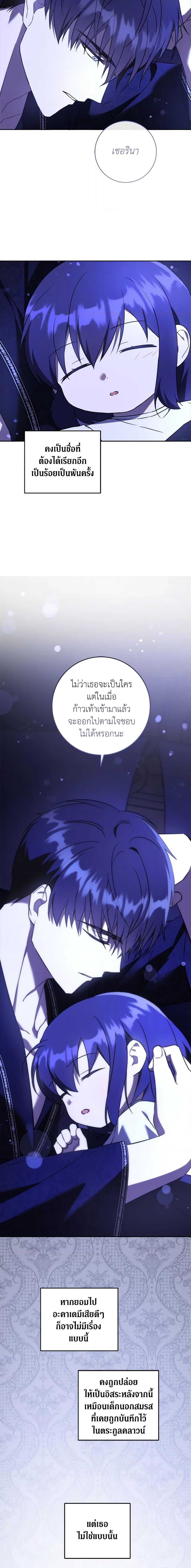 Manga-lc-com อ่านมังงะ อ่านการ์ตูน ออนไลน์ ฟรี Please Give Me the Pacifier ตอนที่ 1 2 3 4 5 6 7 8 9 10 11 12 13 14 ฟรี ไม่มีโฆษณา Manga-lc - อ่าน มังงะ อ่าน การ์ตูน ออนไลน์ อ่านมังงะ ฟรี