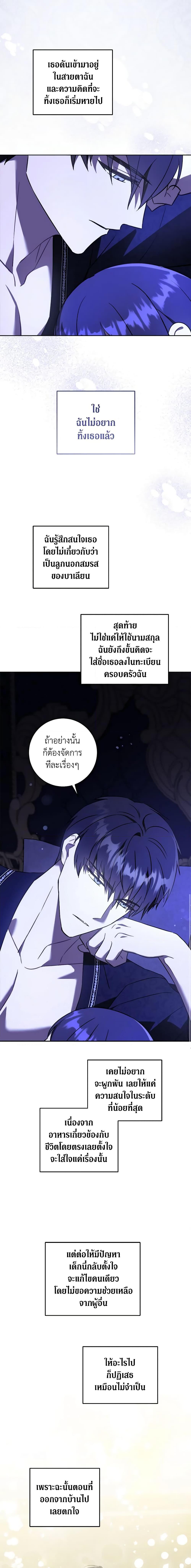 Manga-lc-com อ่านมังงะ อ่านการ์ตูน ออนไลน์ ฟรี Please Give Me the Pacifier ตอนที่ 1 2 3 4 5 6 7 8 9 10 11 12 13 14 ฟรี ไม่มีโฆษณา Manga-lc - อ่าน มังงะ อ่าน การ์ตูน ออนไลน์ อ่านมังงะ ฟรี