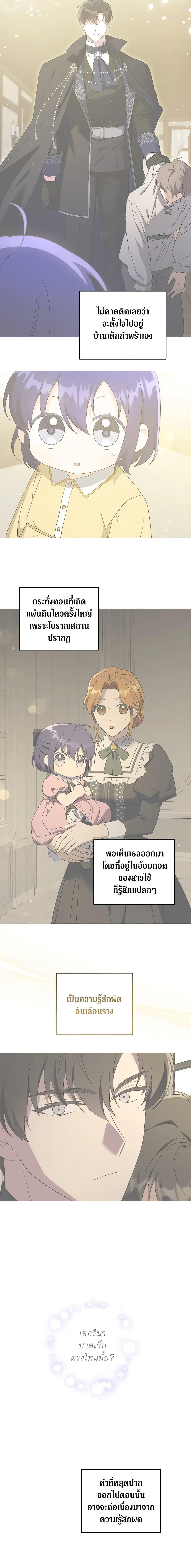 Manga-lc-com อ่านมังงะ อ่านการ์ตูน ออนไลน์ ฟรี Please Give Me the Pacifier ตอนที่ 1 2 3 4 5 6 7 8 9 10 11 12 13 14 ฟรี ไม่มีโฆษณา Manga-lc - อ่าน มังงะ อ่าน การ์ตูน ออนไลน์ อ่านมังงะ ฟรี