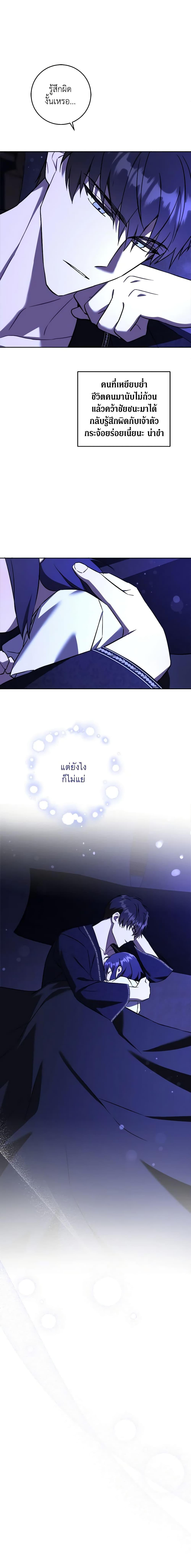 Manga-lc-com อ่านมังงะ อ่านการ์ตูน ออนไลน์ ฟรี Please Give Me the Pacifier ตอนที่ 1 2 3 4 5 6 7 8 9 10 11 12 13 14 ฟรี ไม่มีโฆษณา Manga-lc - อ่าน มังงะ อ่าน การ์ตูน ออนไลน์ อ่านมังงะ ฟรี