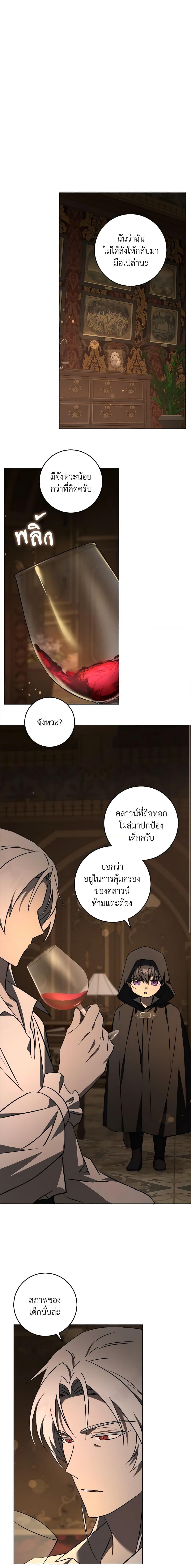 Manga-lc-com อ่านมังงะ อ่านการ์ตูน ออนไลน์ ฟรี Please Give Me the Pacifier ตอนที่ 1 2 3 4 5 6 7 8 9 10 11 12 13 14 ฟรี ไม่มีโฆษณา Manga-lc - อ่าน มังงะ อ่าน การ์ตูน ออนไลน์ อ่านมังงะ ฟรี