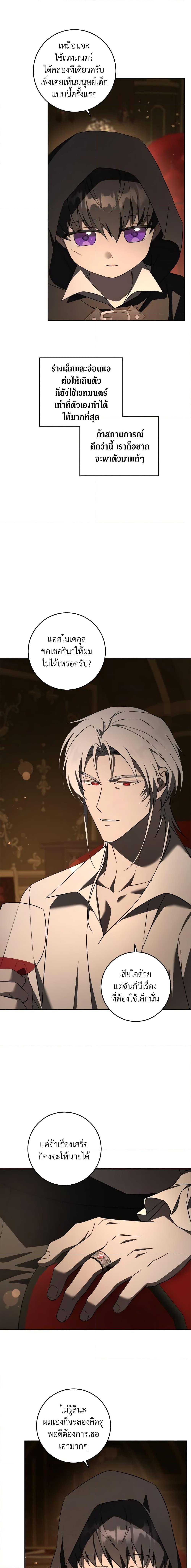 Manga-lc-com อ่านมังงะ อ่านการ์ตูน ออนไลน์ ฟรี Please Give Me the Pacifier ตอนที่ 1 2 3 4 5 6 7 8 9 10 11 12 13 14 ฟรี ไม่มีโฆษณา Manga-lc - อ่าน มังงะ อ่าน การ์ตูน ออนไลน์ อ่านมังงะ ฟรี