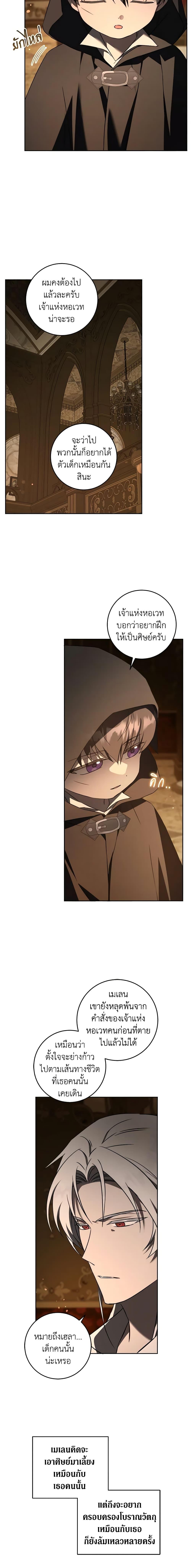 Manga-lc-com อ่านมังงะ อ่านการ์ตูน ออนไลน์ ฟรี Please Give Me the Pacifier ตอนที่ 1 2 3 4 5 6 7 8 9 10 11 12 13 14 ฟรี ไม่มีโฆษณา Manga-lc - อ่าน มังงะ อ่าน การ์ตูน ออนไลน์ อ่านมังงะ ฟรี