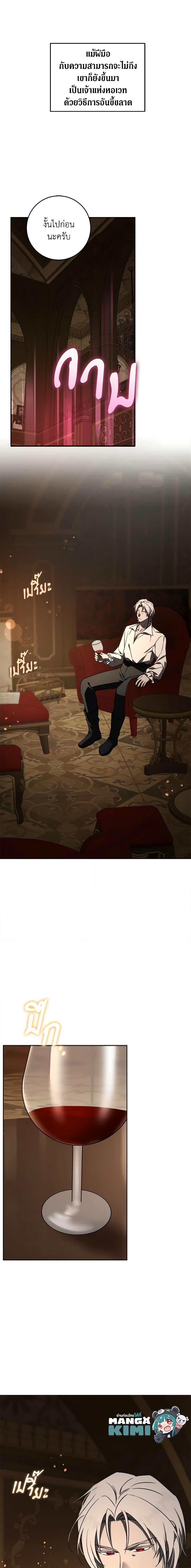 Manga-lc-com อ่านมังงะ อ่านการ์ตูน ออนไลน์ ฟรี Please Give Me the Pacifier ตอนที่ 1 2 3 4 5 6 7 8 9 10 11 12 13 14 ฟรี ไม่มีโฆษณา Manga-lc - อ่าน มังงะ อ่าน การ์ตูน ออนไลน์ อ่านมังงะ ฟรี