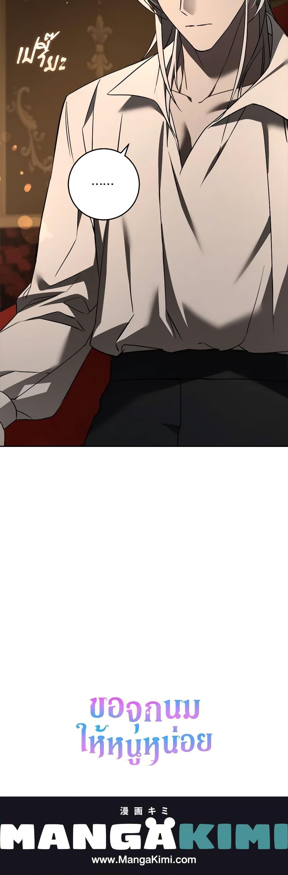 Manga-lc-com อ่านมังงะ อ่านการ์ตูน ออนไลน์ ฟรี Please Give Me the Pacifier ตอนที่ 1 2 3 4 5 6 7 8 9 10 11 12 13 14 ฟรี ไม่มีโฆษณา Manga-lc - อ่าน มังงะ อ่าน การ์ตูน ออนไลน์ อ่านมังงะ ฟรี