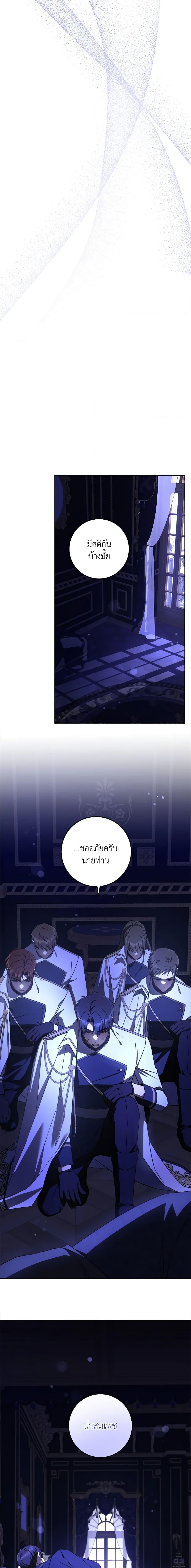 Manga-lc-com อ่านมังงะ อ่านการ์ตูน ออนไลน์ ฟรี Please Give Me the Pacifier ตอนที่ 1 2 3 4 5 6 7 8 9 10 11 12 13 14 ฟรี ไม่มีโฆษณา Manga-lc - อ่าน มังงะ อ่าน การ์ตูน ออนไลน์ อ่านมังงะ ฟรี