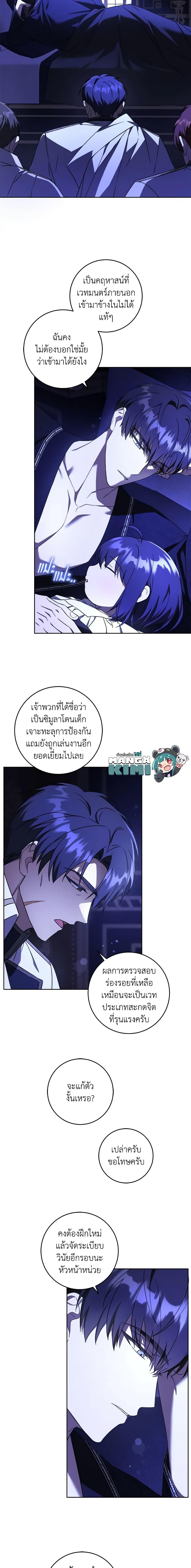 Manga-lc-com อ่านมังงะ อ่านการ์ตูน ออนไลน์ ฟรี Please Give Me the Pacifier ตอนที่ 1 2 3 4 5 6 7 8 9 10 11 12 13 14 ฟรี ไม่มีโฆษณา Manga-lc - อ่าน มังงะ อ่าน การ์ตูน ออนไลน์ อ่านมังงะ ฟรี