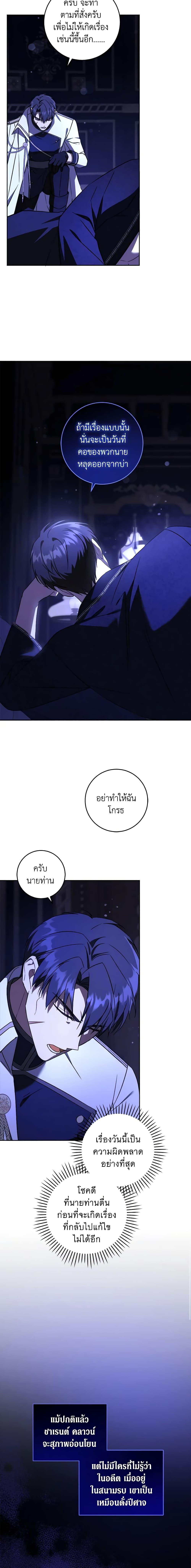 Manga-lc-com อ่านมังงะ อ่านการ์ตูน ออนไลน์ ฟรี Please Give Me the Pacifier ตอนที่ 1 2 3 4 5 6 7 8 9 10 11 12 13 14 ฟรี ไม่มีโฆษณา Manga-lc - อ่าน มังงะ อ่าน การ์ตูน ออนไลน์ อ่านมังงะ ฟรี