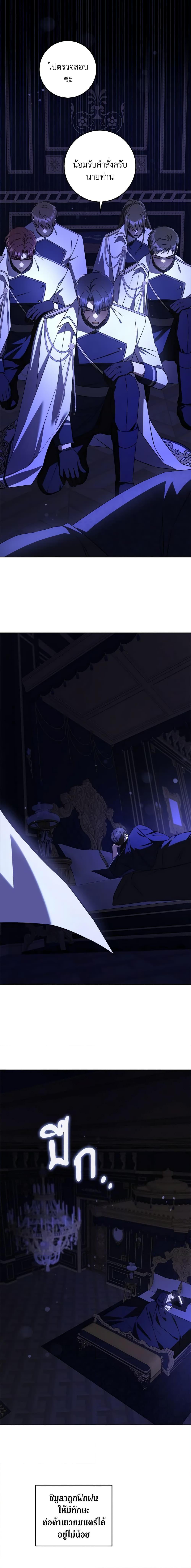 Manga-lc-com อ่านมังงะ อ่านการ์ตูน ออนไลน์ ฟรี Please Give Me the Pacifier ตอนที่ 1 2 3 4 5 6 7 8 9 10 11 12 13 14 ฟรี ไม่มีโฆษณา Manga-lc - อ่าน มังงะ อ่าน การ์ตูน ออนไลน์ อ่านมังงะ ฟรี