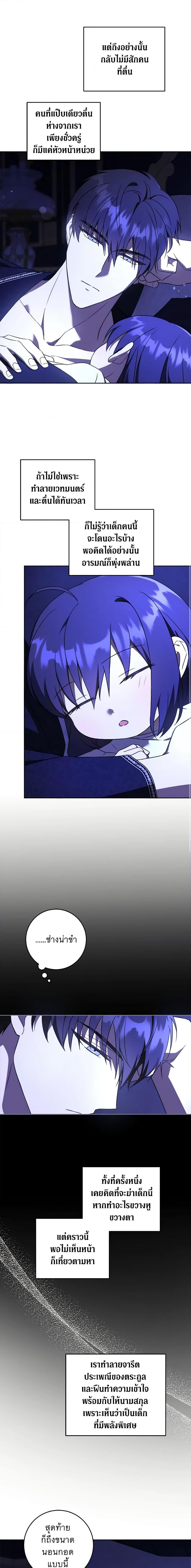 Manga-lc-com อ่านมังงะ อ่านการ์ตูน ออนไลน์ ฟรี Please Give Me the Pacifier ตอนที่ 1 2 3 4 5 6 7 8 9 10 11 12 13 14 ฟรี ไม่มีโฆษณา Manga-lc - อ่าน มังงะ อ่าน การ์ตูน ออนไลน์ อ่านมังงะ ฟรี