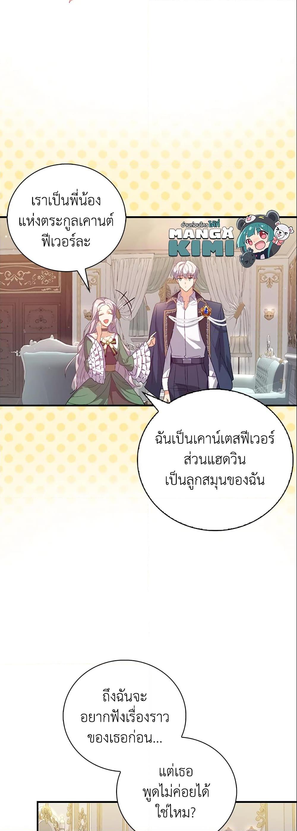 Manga-lc-com อ่านมังงะ อ่านการ์ตูน ออนไลน์ ฟรี Only Realized After Losing You ตอนที่ 1 2 3 4 5 6 7 8 9 10 11 12 13 14 ฟรี ไม่มีโฆษณา Manga-lc - อ่าน มังงะ อ่าน การ์ตูน ออนไลน์ อ่านมังงะ ฟรี