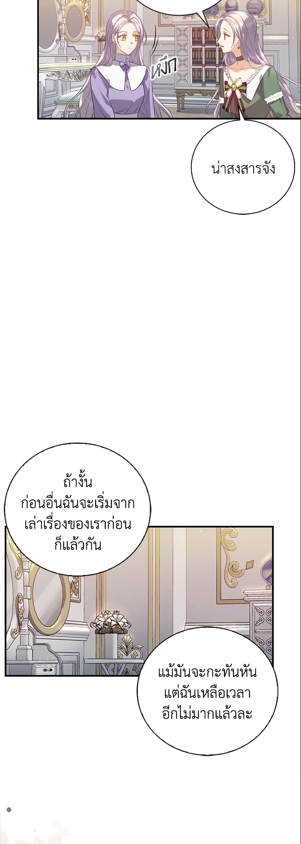 Manga-lc-com อ่านมังงะ อ่านการ์ตูน ออนไลน์ ฟรี Only Realized After Losing You ตอนที่ 1 2 3 4 5 6 7 8 9 10 11 12 13 14 ฟรี ไม่มีโฆษณา Manga-lc - อ่าน มังงะ อ่าน การ์ตูน ออนไลน์ อ่านมังงะ ฟรี