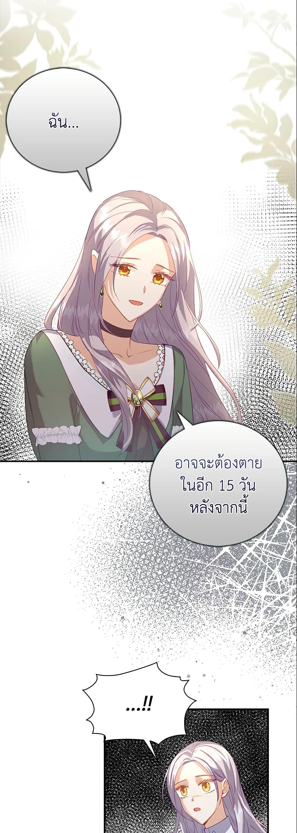 Manga-lc-com อ่านมังงะ อ่านการ์ตูน ออนไลน์ ฟรี Only Realized After Losing You ตอนที่ 1 2 3 4 5 6 7 8 9 10 11 12 13 14 ฟรี ไม่มีโฆษณา Manga-lc - อ่าน มังงะ อ่าน การ์ตูน ออนไลน์ อ่านมังงะ ฟรี