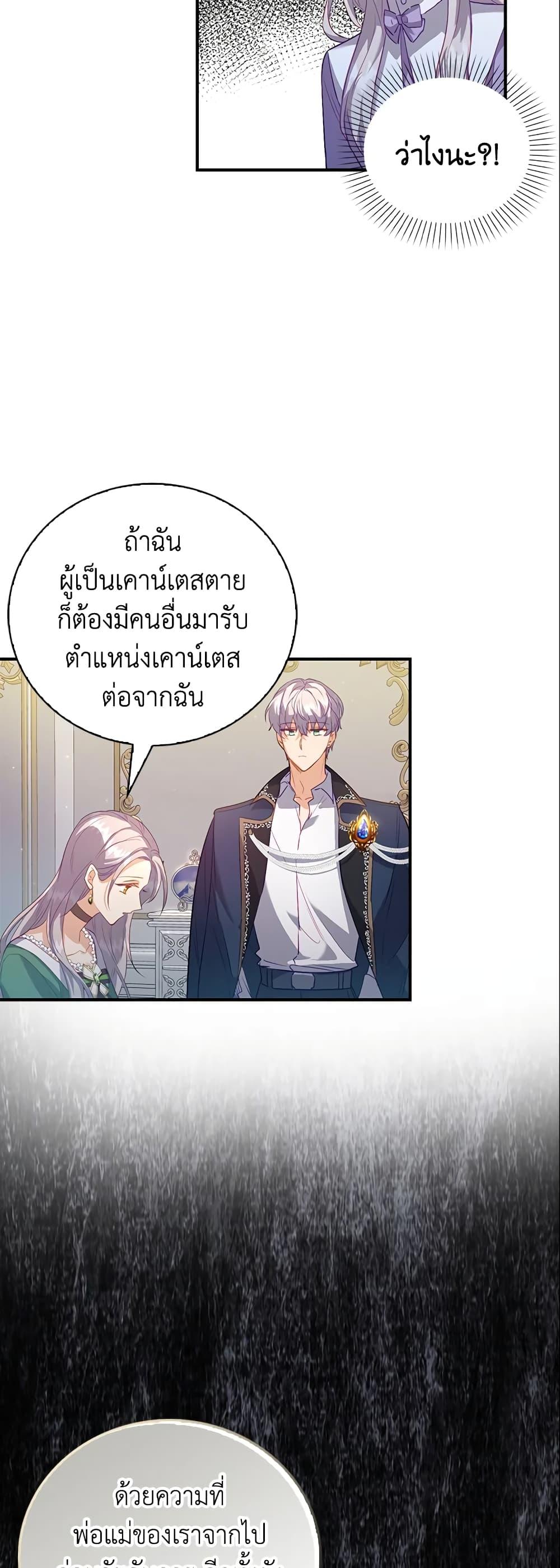 Manga-lc-com อ่านมังงะ อ่านการ์ตูน ออนไลน์ ฟรี Only Realized After Losing You ตอนที่ 1 2 3 4 5 6 7 8 9 10 11 12 13 14 ฟรี ไม่มีโฆษณา Manga-lc - อ่าน มังงะ อ่าน การ์ตูน ออนไลน์ อ่านมังงะ ฟรี