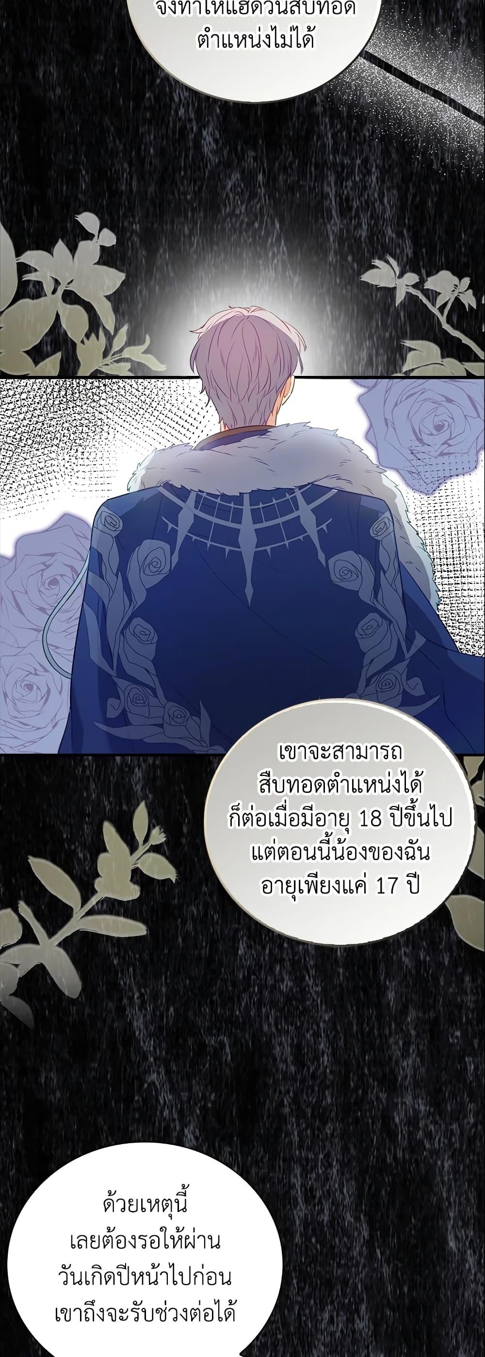Manga-lc-com อ่านมังงะ อ่านการ์ตูน ออนไลน์ ฟรี Only Realized After Losing You ตอนที่ 1 2 3 4 5 6 7 8 9 10 11 12 13 14 ฟรี ไม่มีโฆษณา Manga-lc - อ่าน มังงะ อ่าน การ์ตูน ออนไลน์ อ่านมังงะ ฟรี