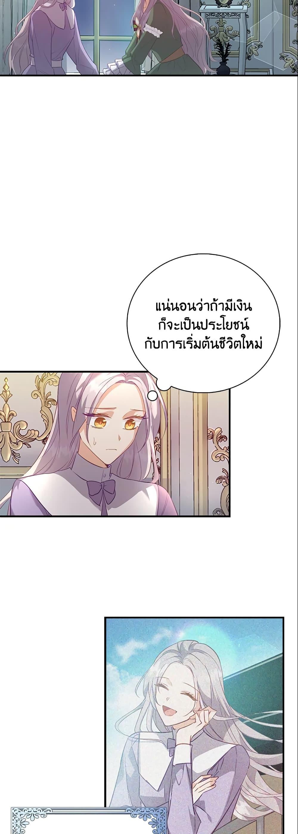 Manga-lc-com อ่านมังงะ อ่านการ์ตูน ออนไลน์ ฟรี Only Realized After Losing You ตอนที่ 1 2 3 4 5 6 7 8 9 10 11 12 13 14 ฟรี ไม่มีโฆษณา Manga-lc - อ่าน มังงะ อ่าน การ์ตูน ออนไลน์ อ่านมังงะ ฟรี