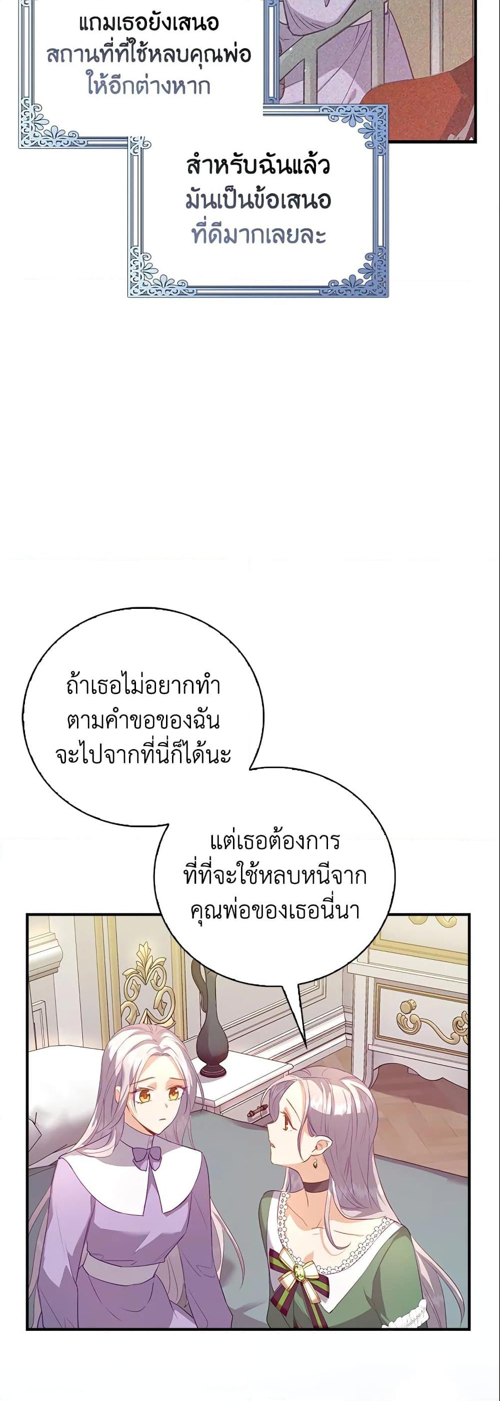Manga-lc-com อ่านมังงะ อ่านการ์ตูน ออนไลน์ ฟรี Only Realized After Losing You ตอนที่ 1 2 3 4 5 6 7 8 9 10 11 12 13 14 ฟรี ไม่มีโฆษณา Manga-lc - อ่าน มังงะ อ่าน การ์ตูน ออนไลน์ อ่านมังงะ ฟรี